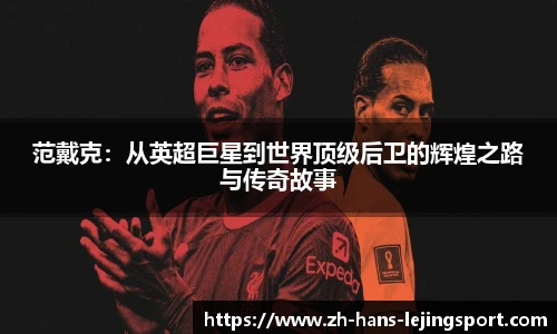 乐竞体育平台网址