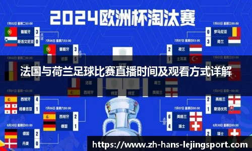 乐竞体育平台网址