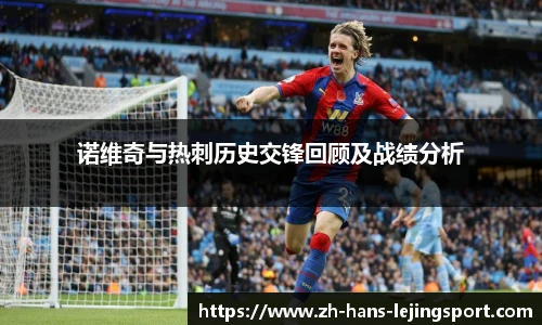 乐竞体育官网登录入口